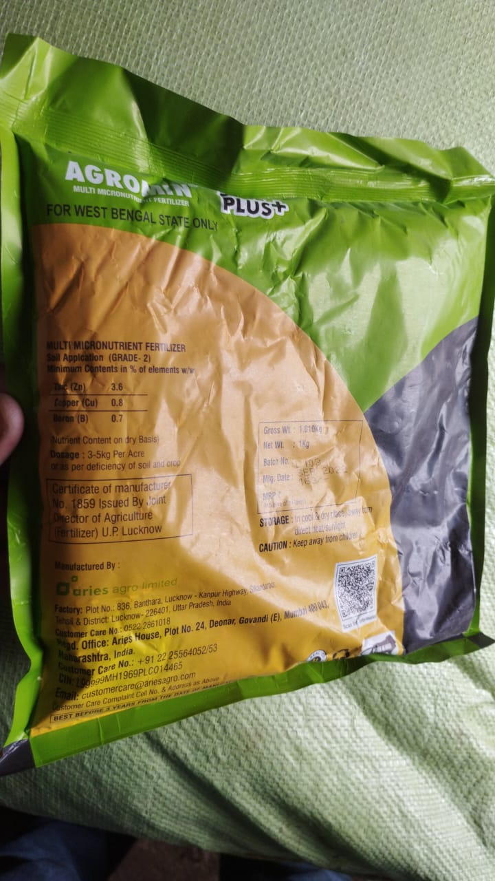 Aries Agromin soil plus Fertilizer Use,dose,buy, 5kg,1kg price Krisikart